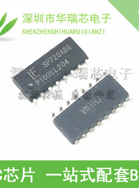 SP720ABG SOP16 TVS二极管阵列 电压30V 电流2A 全新原装