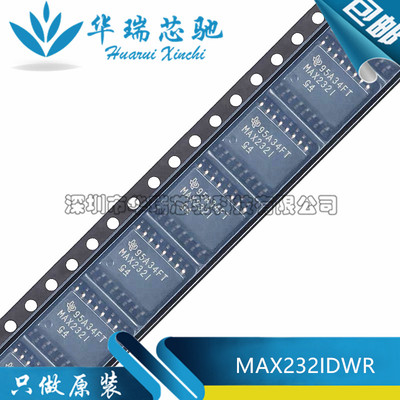 全新原装 MAX232IDWR 丝印MAX232I 封装SOP-16 RS-232线路驱动器