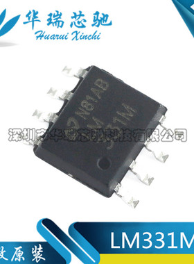 LM331MX LM331 电压至频率转换器 IC SOP-8 全新原装