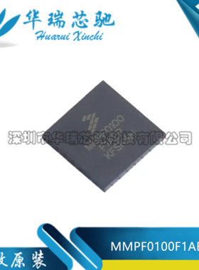 全新原装 MMPF0100F1AEP 封装SOT-684-16​ 电源管理芯片