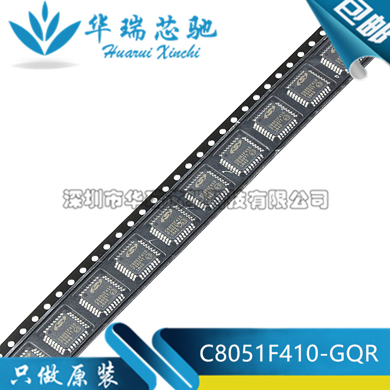 C8051F410-GQR C8051F410 LQFP-32微控制器全新原装