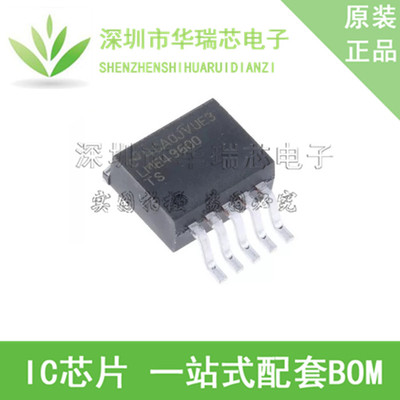 电源芯片电源芯片3dymy