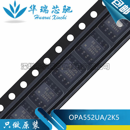 全新原装 OPA552UA OPA552 封装SOP-8 运算放大器芯片
