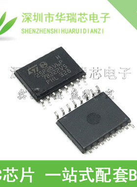 M25P128-VMF6TP 25P28V6P SOP-16 存储器 进口ST 原装正品