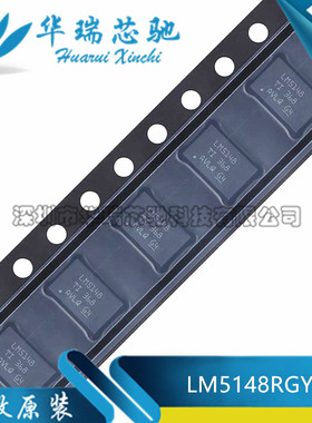 全新原装 LM5148RGYR 丝印LM5148 VQFN-24 DC-DC电池电源芯片