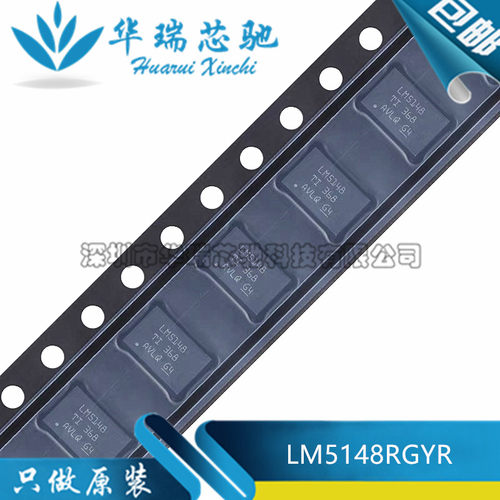全新原装 LM5148RGYR 丝印LM5148 VQFN-24 DC-DC电池电源芯片