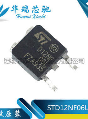 STD12NF06LT4 STD12NF06L D12NF06L 贴片TO-252 场效应管 12A 60V