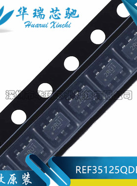 全新原装 REF35125QDBVR 丝印2RUI 贴片SOT23-6 电压基准芯片