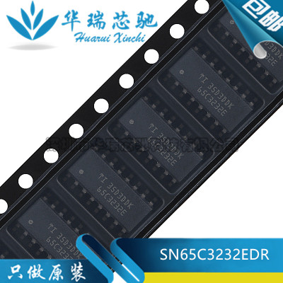 全新原装 SN65C3232EDR 丝印65C3232E 驱动器接收器 封装SOP16