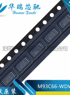 全新原装 M93C66-WDW6TP 丝印C66WP 贴片TSSOP8 EEPROM存储器芯片