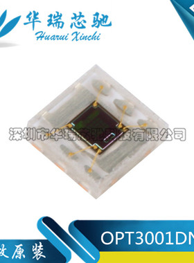 全新原装 OPT3001DNPR 封装USON-6 距离探测环境光传感器芯