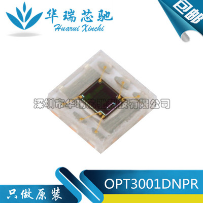 全新原装 OPT3001DNPR 封装USON-6 距离探测环境光传感器芯