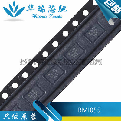 BMI055 LGA16 丝印134 小型6轴惯性传感器 3轴16位加速度陀螺仪