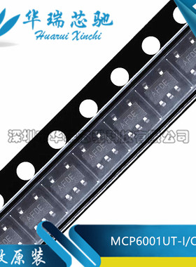 全新原装 MCP6001UT-I/OT 丝印AF SOT23-5 运算放大器