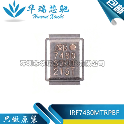 IRF7480MTRPBFDIRECTFET