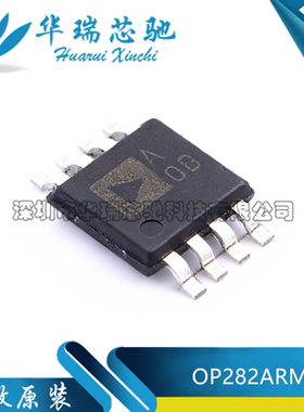 全新原装 OP282ARMZ-REEL  OP282ARMZ 封装MSOP-8 FET输入运放