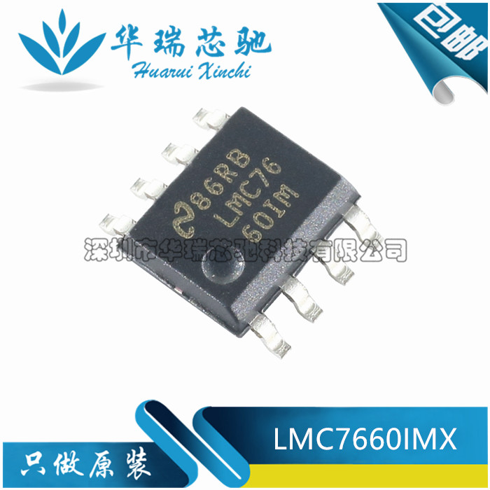 LMC7660IMX LMC7660 SOP-8 稳压器与电压控制器 开关稳压器 原装