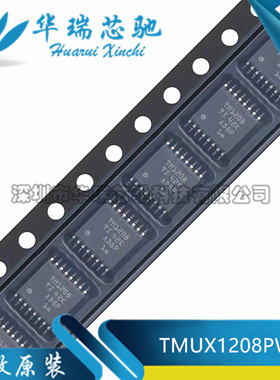 全新 TMUX1208PWR TMUX1208PW 丝印TM1208 TSSOP16贴片 复用器