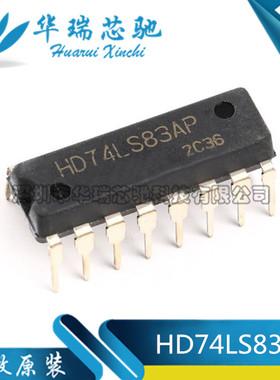 全新 原装进口 HD74LS83AP 四位二进制快速进位全加器 直插DIP-16