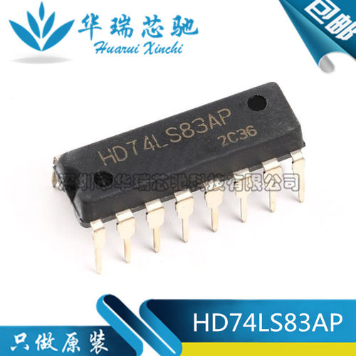 全新 原装进口 HD74LS83AP 四位二进制快速进位全加器 直插DIP-16