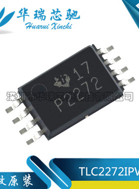 全新原装 TLC2272CPWR P2272 密脚贴片MSOP-8 运算放大器