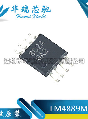 LM4889MMX LM4889MM LM4889 封装MSOP-8 丝印GA2 音频放大器