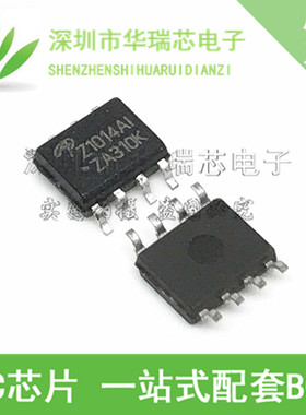 全新原装正品 AOZ1014AI Z1014AI SOP-8 开关稳压器