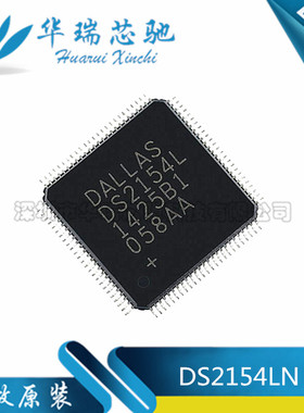 DS2154LN/DS2154L/DS2154LN+ QFP 单芯片收发器芯片ic
