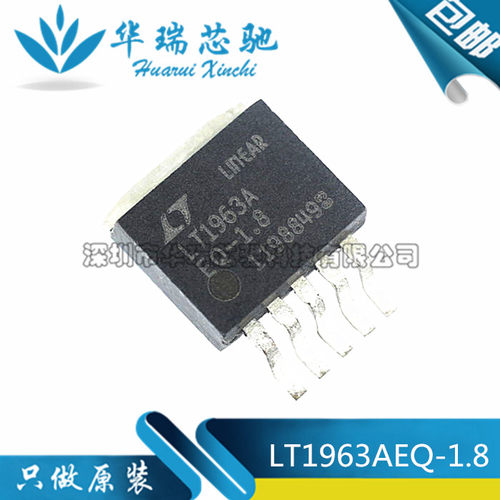 LT1963AEQ-1.8 LT1963A TO263-6贴片 线性稳压器 全新进口原装