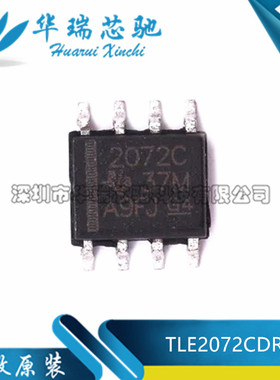 全新原装 TLE2072CDR TLE2072CD 丝印2072C 封装SOP-8 运算放大器