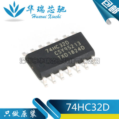 全新原装 74HC32D 74HC32 封装SOP14 贴片 四二输入或门芯片