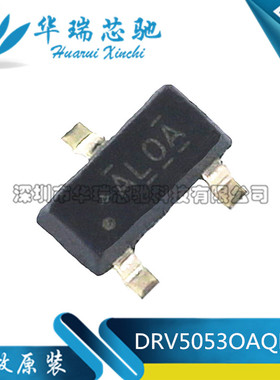 DRV5053OAQDBZR 丝印1M12 SOT-23 磁性电子传感器芯片 全新原装