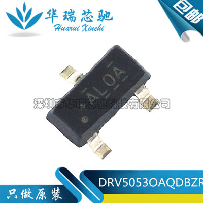 DRV5053OAQDBZR 丝印1M12 SOT-23 磁性电子传感器芯片 全新原装