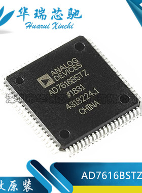 全新原装 AD7616BSTZ AD7616BSTZ-RL LQFP-80 16通道DAS芯片正品