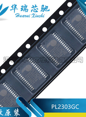 原装正品 PL2303GC SSOP-28 USB转串行桥接控制器芯片