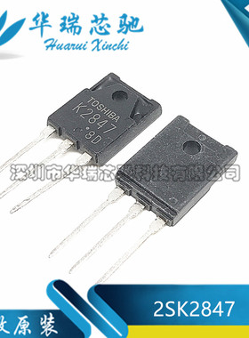 K2847 2SK2847 8A900V 全新原装 场效应管 TO-247 塑封三极管