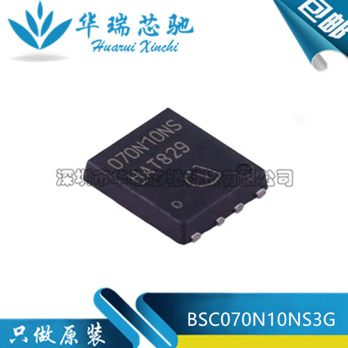 全新原装 BSC070N10NS3G 丝印070N10NS 封装TDSON-8 90A场效应管