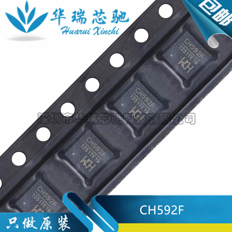 全新原装 CH592F 封装QFN-28 RISC-V内核 BLE5.4 蓝牙MCU芯片