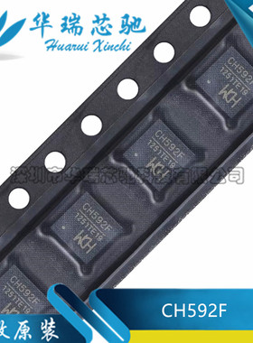 全新原装 CH592F 封装QFN-28 RISC-V内核 BLE5.4 蓝牙MCU芯片