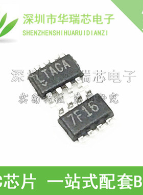 LT3469ETS8 LT3469E 丝印 LTACA SOT-23-8 稳压管 全新原装正品