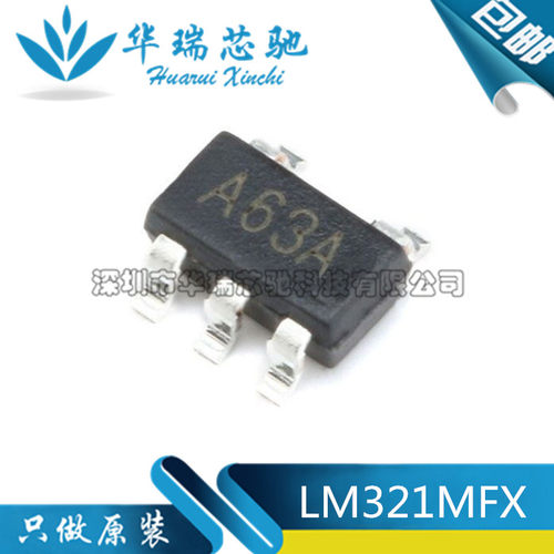 全新原装 LM321MFX LM321MF 丝印A63A SOT-23-5 运算放大器芯片
