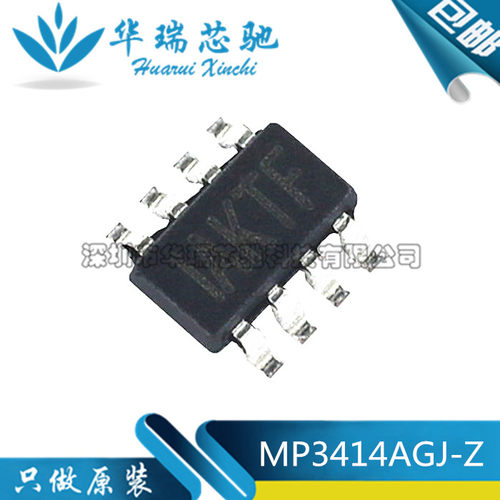 全新原装 MP3414AGJ-Z MP3414AGJ 丝印IAKT SOT23 电源管理芯片