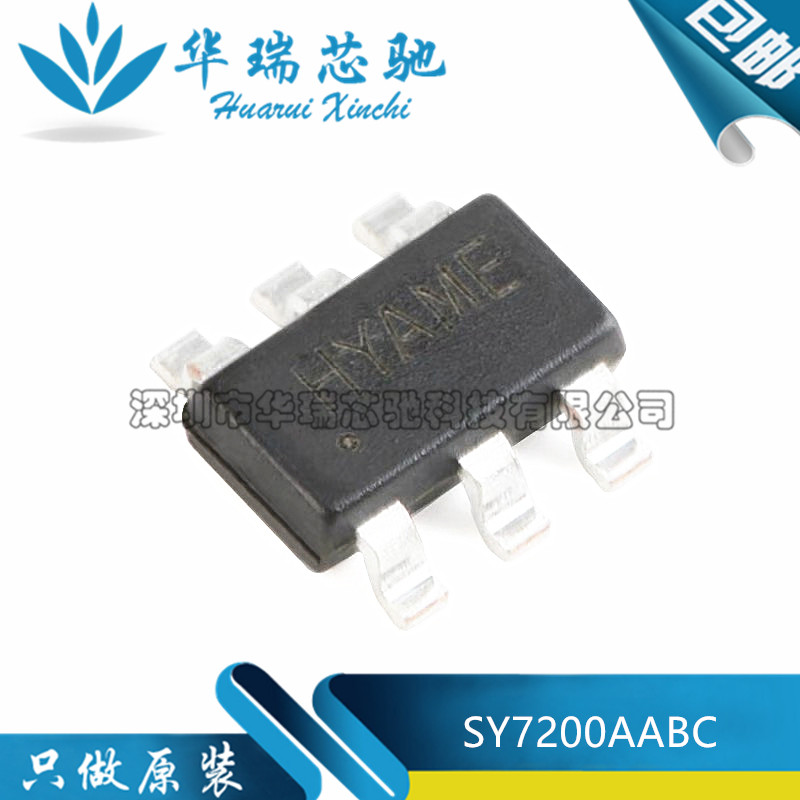 全新原装 SY7200AABC 丝印HY 封装SOT-23-6 DC-DC升压LED驱动器