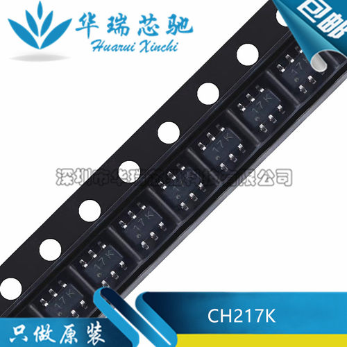 全新原装 CH217K 丝印17K SOT23-6 可调限流门限 USB限流配电开关