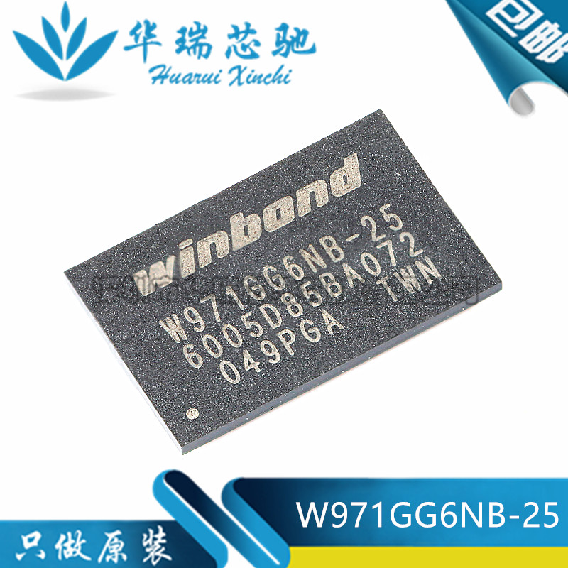 全新原装 W971GG6NB-25 VFBGA-84 1G-bits DDR2 SDRAM 内存芯片