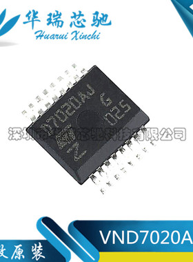 VND7020AJTR-E芯片ICSSOP16配电开关负载驱动器全新原装VND7020AJ