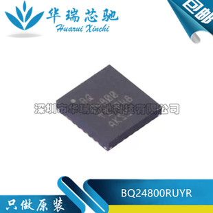 全新原装 BQ24800RUYR 丝印BQ24800 贴片WQFN28 电池管理芯片