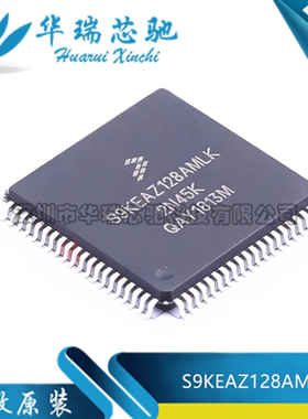 全新原装 S9KEAZ128AMLK 封装LQFP-80 48MHz 16KB 32位微控制器