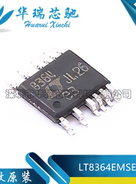 全新原装 LT8364EMSE LT8364IMSE 贴片MSOP-16 DC-DC电源芯片