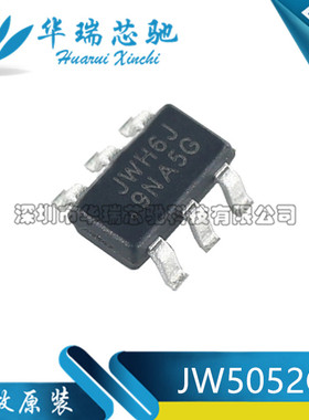 JW5052C 丝印JWH6 SOT23-6贴片 同步降压转换器芯片 原装正品